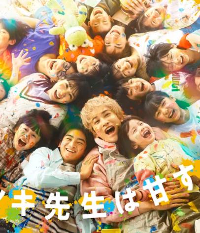 达树老师太甜了！